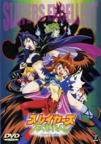 BUY NEW slayers - 136566 Premium Anime Print Poster